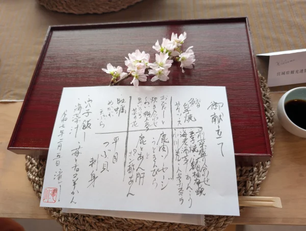 Ishinomaki Food Adventure image