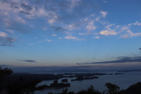 Sunrise at Otakamori: Special Guided Trekking Experience image