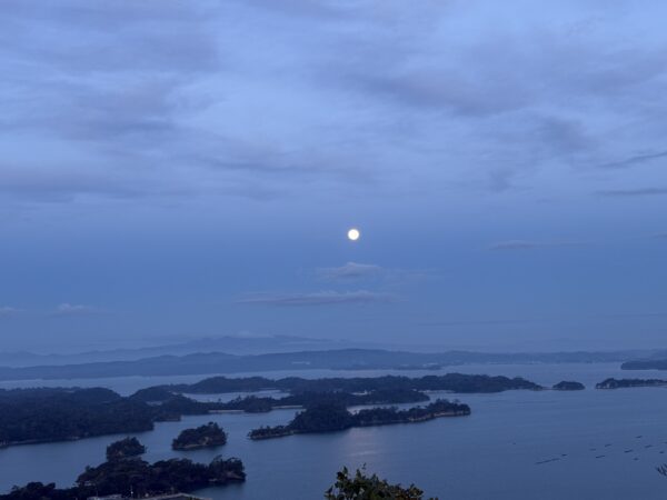 Sunrise at Otakamori: Special Guided Trekking Experience image