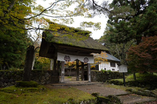 Sendai Han Hanayama Nuruyu Bansho Museum image